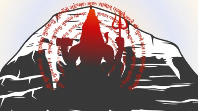 Lord Shiva Mantra