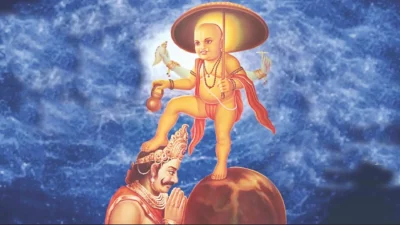 vamanavtar