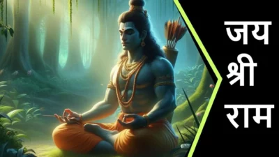 Epic Journey of Shree Ram – अयोध्या से अशोक वाटिका तक श्रीराम का सफर, एक संक्षिप्त विवरण