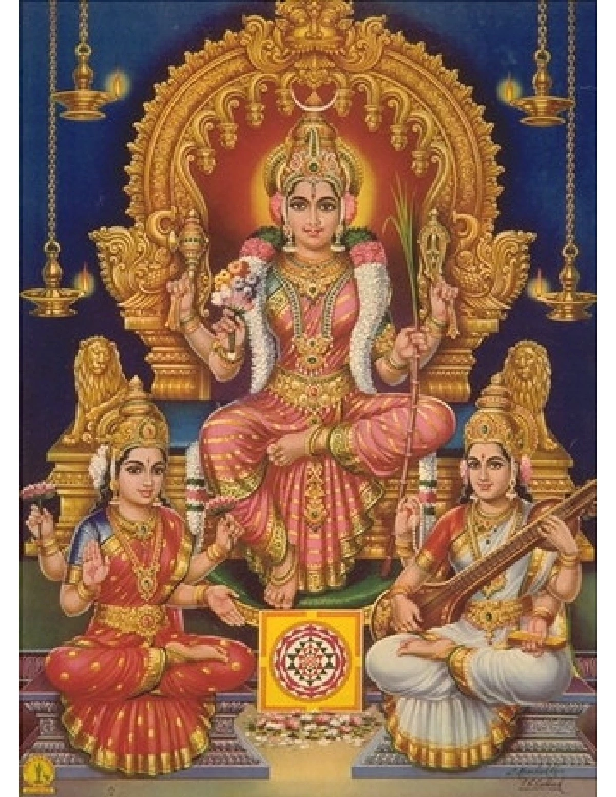 Saundarya Lahari (सौंदर्य लहरी)