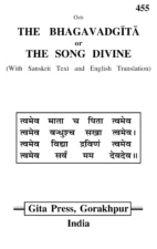 Shrimad Bhagwat Geeta PDF