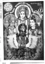 सनातन दर्शन की पृष्ठभूमि (Sanaatan Darshan Kee Prshthabhoomi) PDF