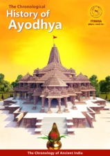 The Chronological History of Ayodhya PDF