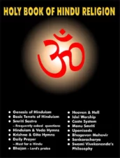 The Holy Book of Hindu Religion PDF