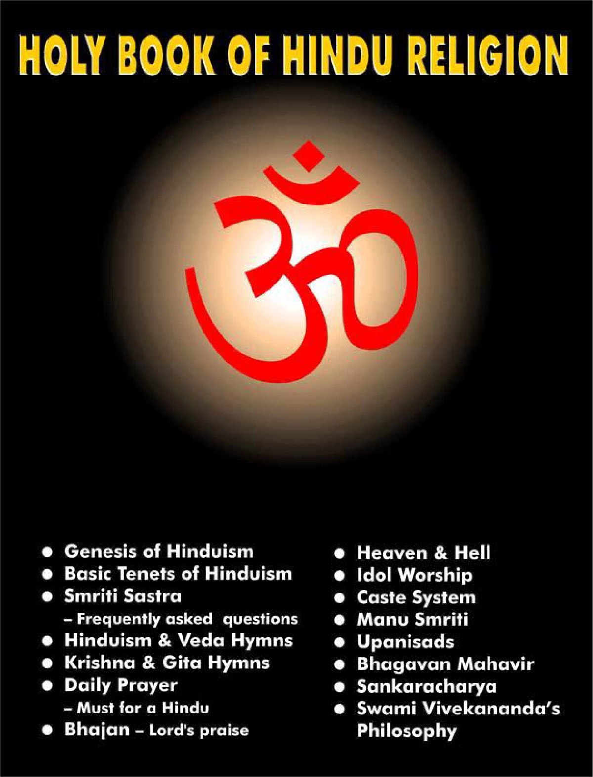 The Holy Book of Hindu Religion