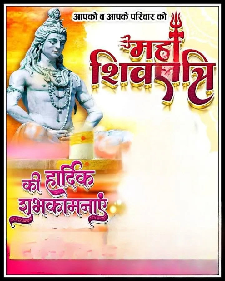 mahashivratri-wishes-image