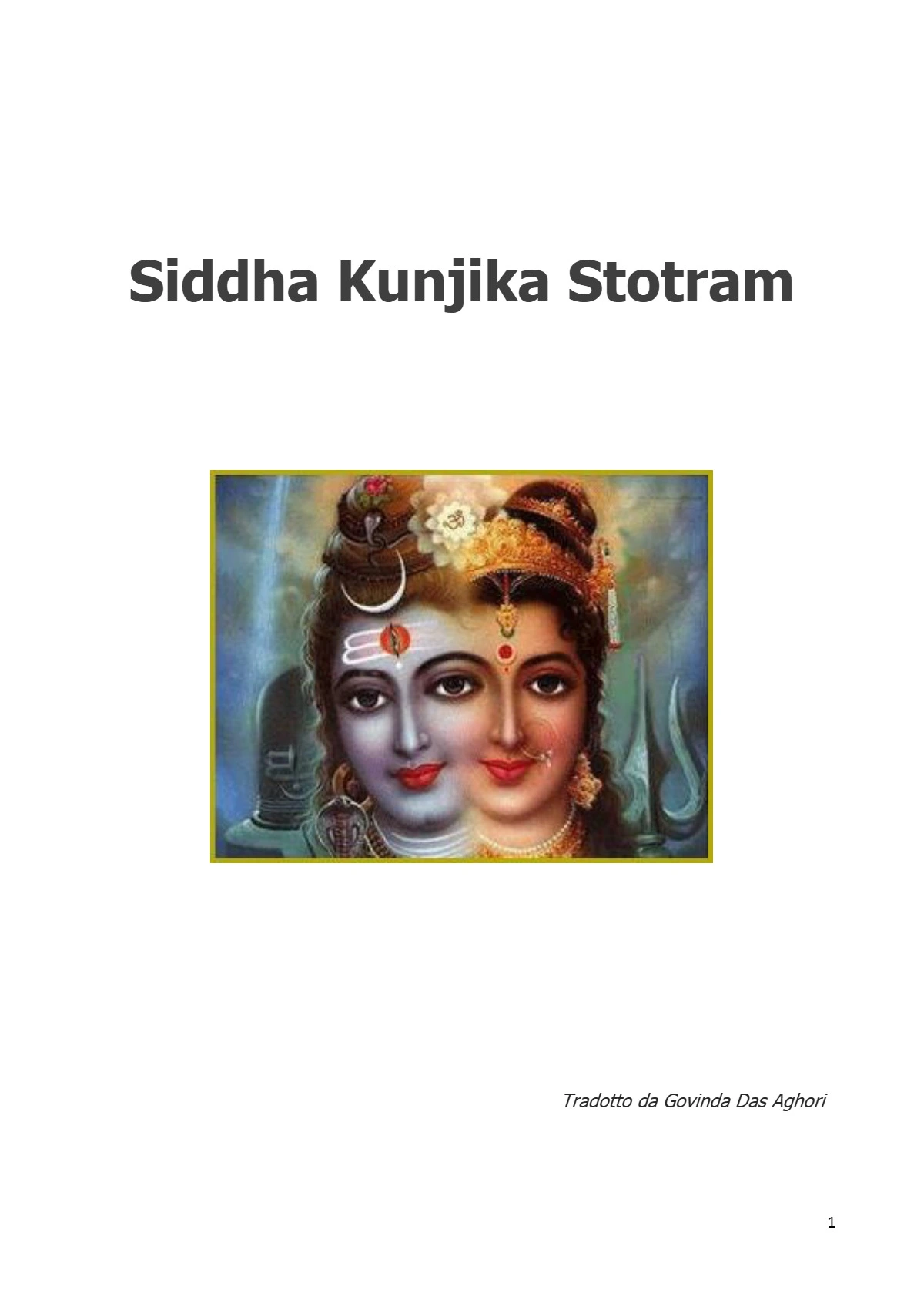 सिद्ध कुंजिका स्तोत्र (Siddha Kunjika Stotram PDF)