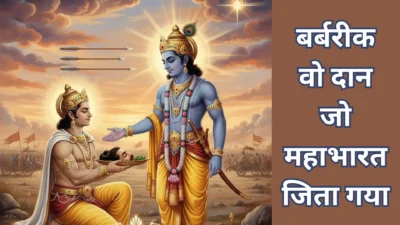 महाभारत का वो रहस्य – क्यों कृष्ण ने माँगा बर्बरीक से शीश-दान, और क्या मिला उन्हें वरदान? (The Ultimate Sacrifice)