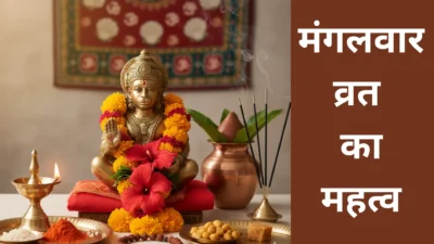 क्या आप भी कर रहे हैं मंगलवार व्रत? जानें वो गुप्त सामग्री और मंत्र जो तुरंत दिलाते हैं हनुमान जी का आशीर्वाद