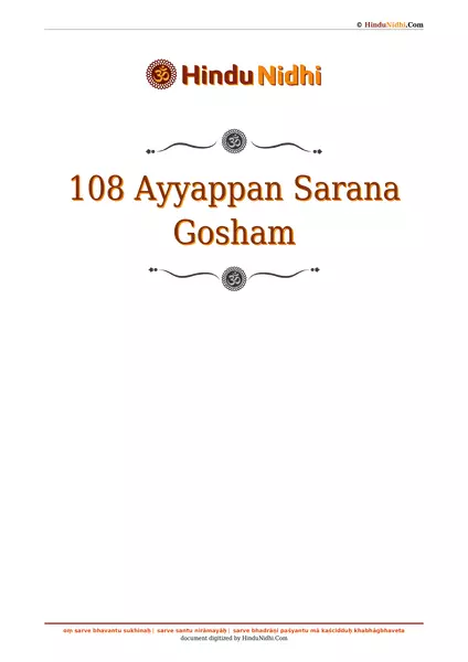 108 Ayyappan Sarana Gosham PDF