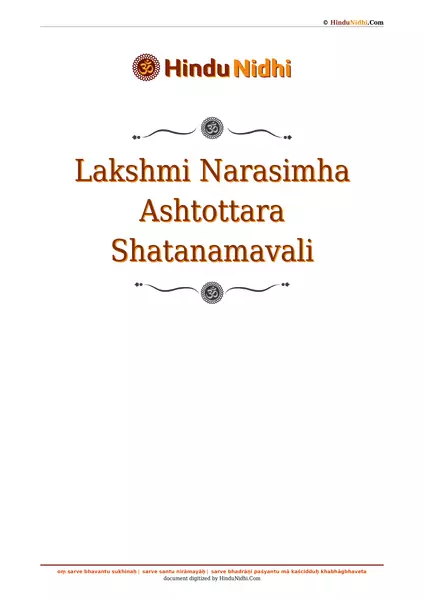 Lakshmi Narasimha Ashtottara Shatanamavali PDF