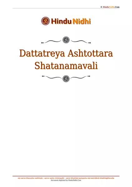 Dattatreya Ashtottara Shatanamavali PDF