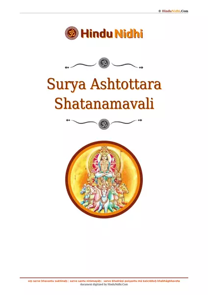 Surya Ashtottara Shatanamavali PDF