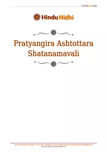 Pratyangira Ashtottara Shatanamavali PDF