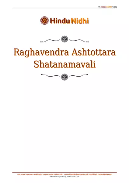 Raghavendra Ashtottara Shatanamavali PDF