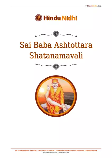 Sai Baba Ashtottara Shatanamavali PDF