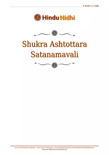 Shukra Ashtottara Satanamavali PDF