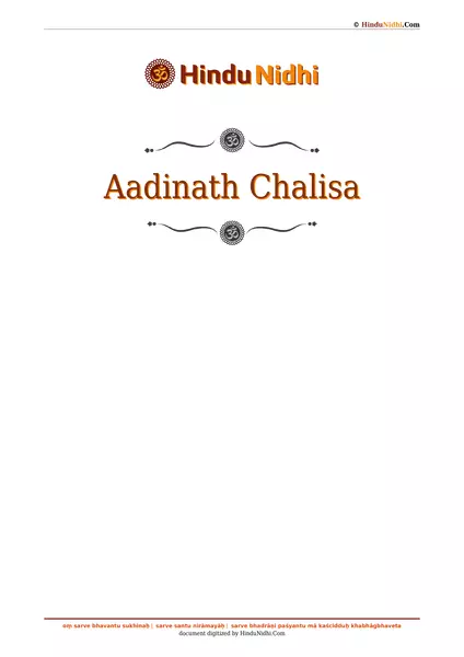 Aadinath Chalisa PDF