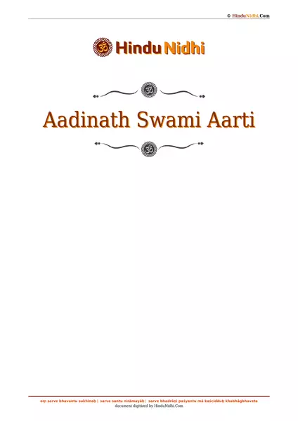 Aadinath Swami Aarti PDF