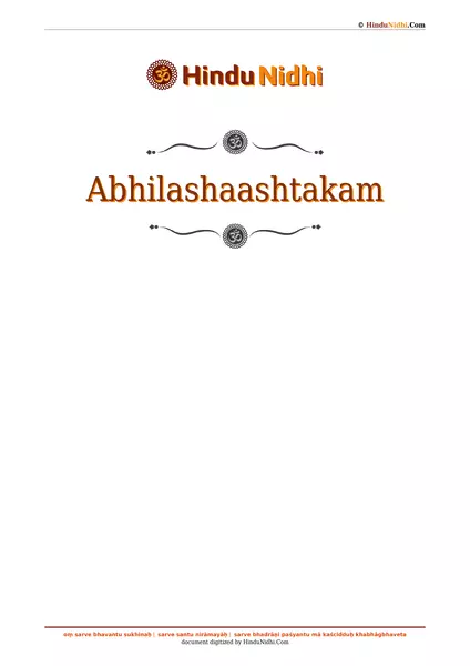 Abhilashaashtakam PDF