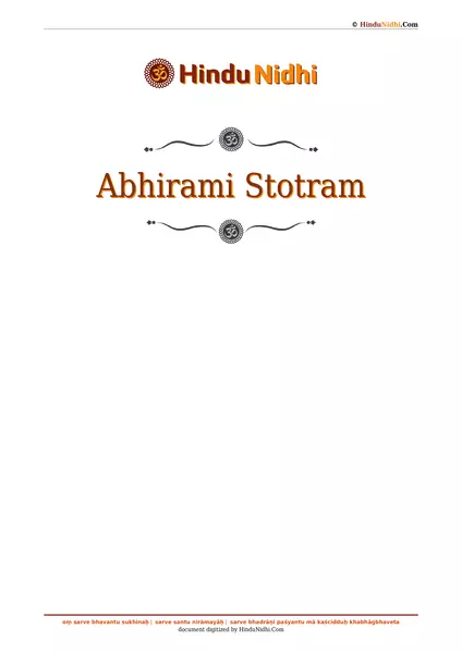 Abhirami Stotram PDF