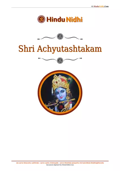 Shri Achyutashtakam PDF