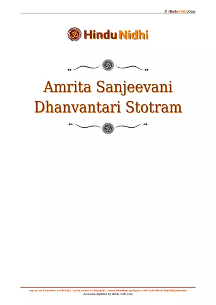 Amrita Sanjeevani Dhanvantari Stotram PDF