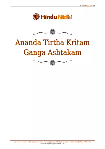 Ananda Tirtha Kritam Ganga Ashtakam PDF