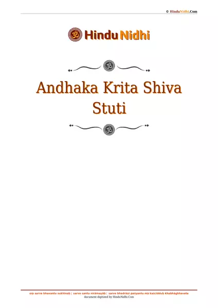 Andhaka Krita Shiva Stuti PDF