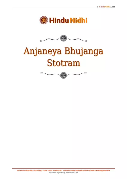 Anjaneya Bhujanga Stotram PDF