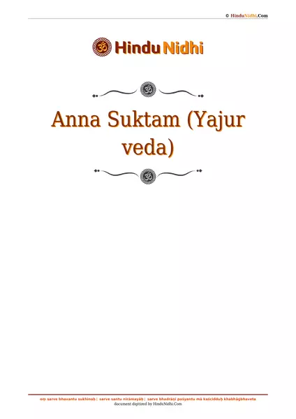 Anna Suktam (Yajur veda) PDF