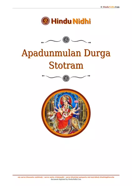 Apadunmulan Durga Stotram PDF