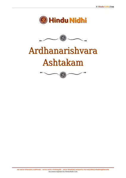 Ardhanarishvara Ashtakam PDF