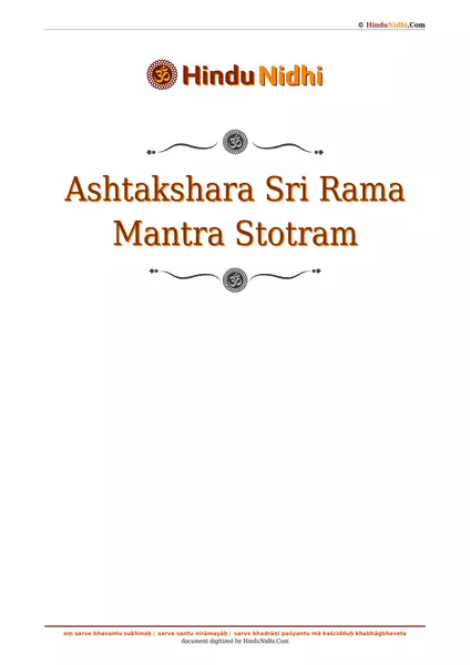 Ashtakshara Sri Rama Mantra Stotram PDF