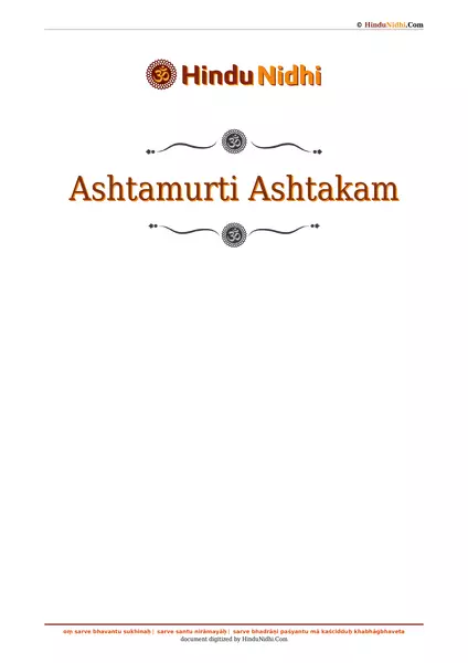 Ashtamurti Ashtakam PDF