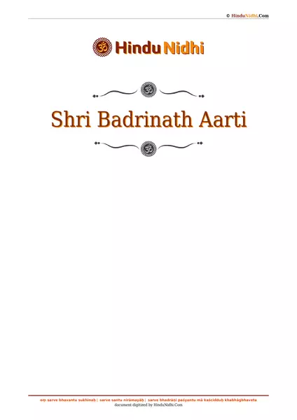 Shri Badrinath Aarti PDF