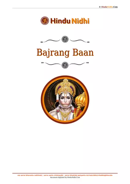 Bajrang Baan PDF