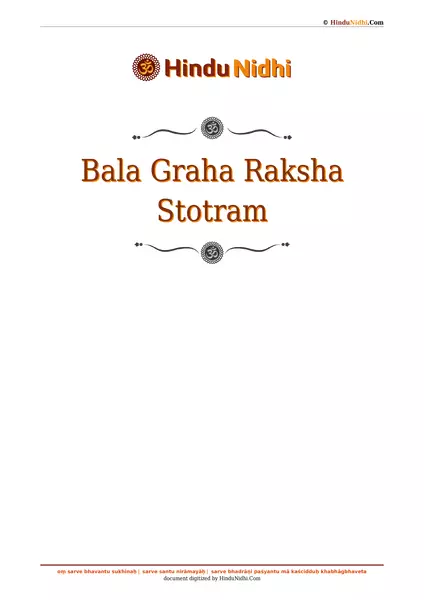 Bala Graha Raksha Stotram PDF