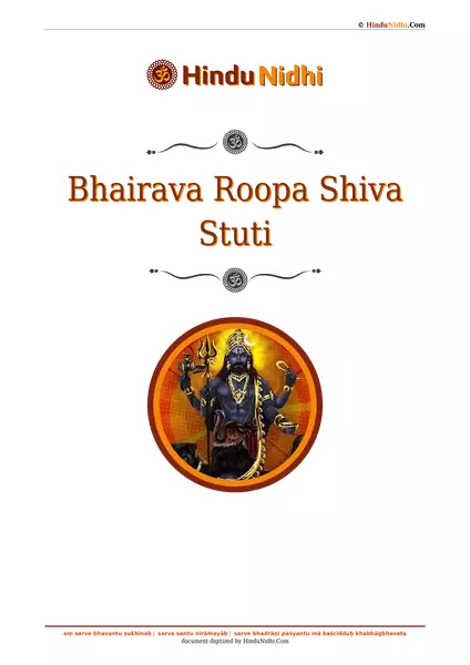 Bhairava Roopa Shiva Stuti PDF