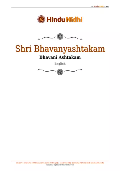 Shri Bhavanyashtakam PDF