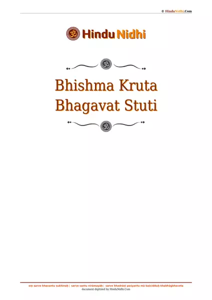 Bhishma Kruta Bhagavat Stuti PDF