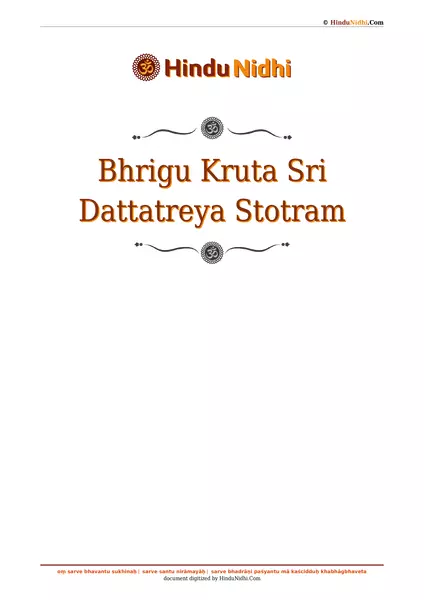 Bhrigu Kruta Sri Dattatreya Stotram PDF