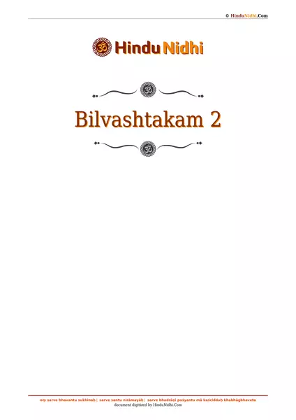 Bilvashtakam 2 PDF