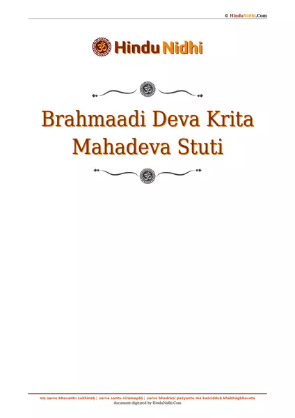 Brahmaadi Deva Krita Mahadeva Stuti PDF