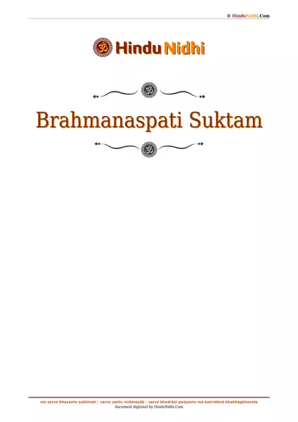 Brahmanaspati Suktam PDF