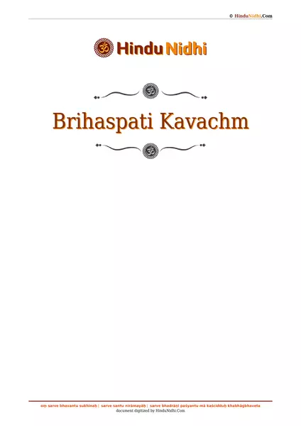 Brihaspati Kavachm PDF