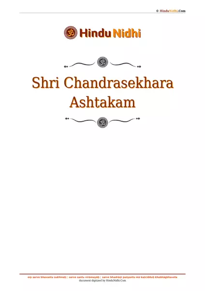 Shri Chandrasekhara Ashtakam PDF