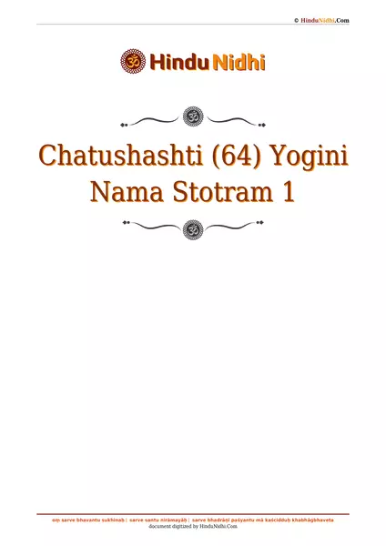 Chatushashti (64) Yogini Nama Stotram 1 PDF