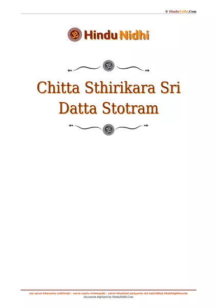 Chitta Sthirikara Sri Datta Stotram PDF