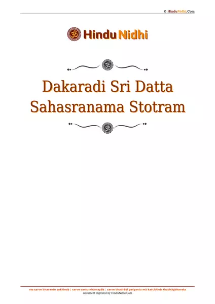 Dakaradi Sri Datta Sahasranama Stotram PDF